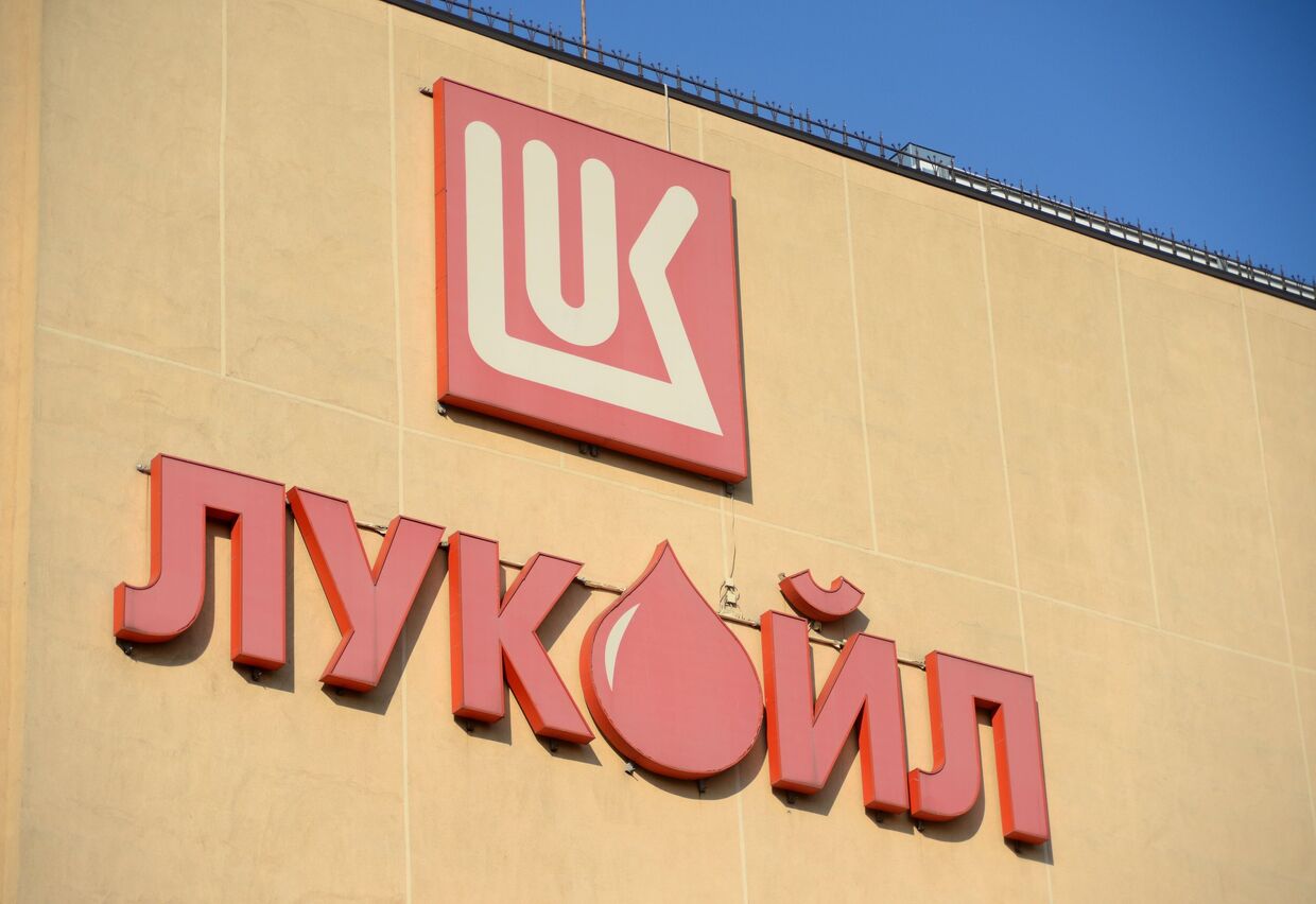 Офис компании ЛУКОЙЛ-Украина