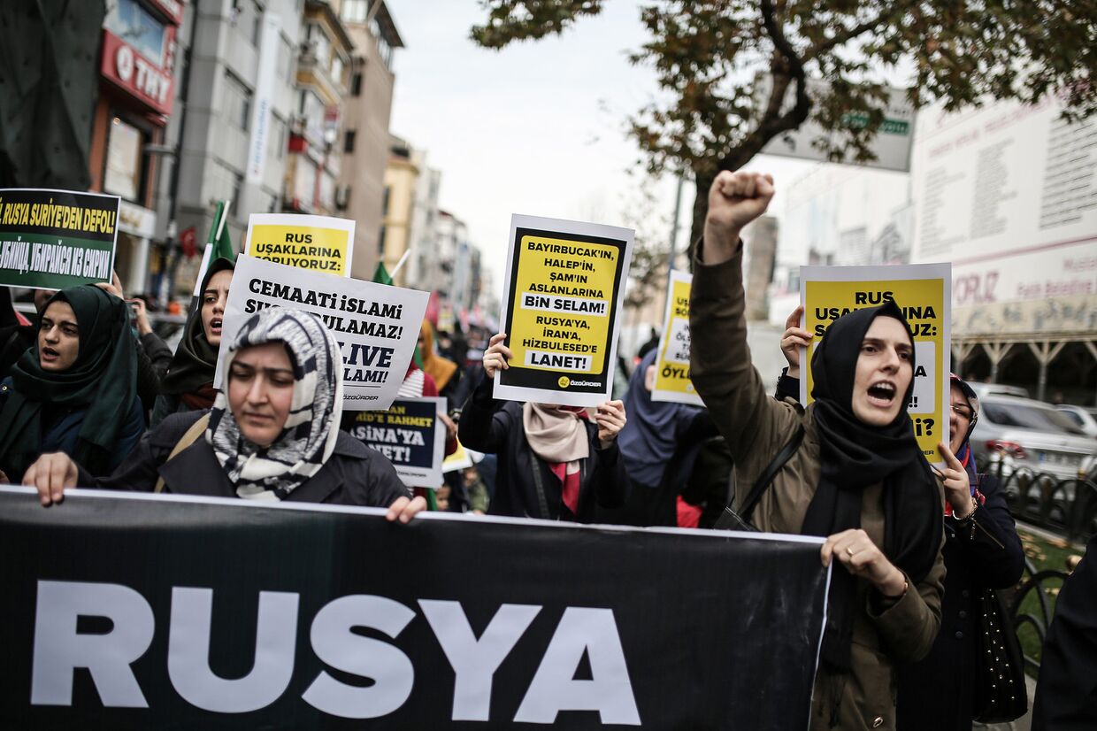 Демонстрация в Стамбуле против участия России в военном конфликте в Сирии