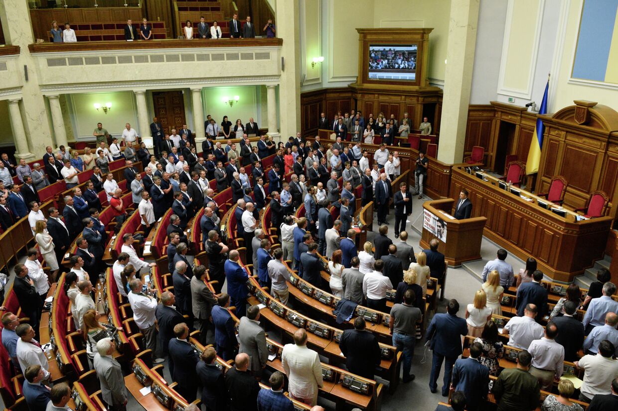 Заседание Верховной Рады Украины