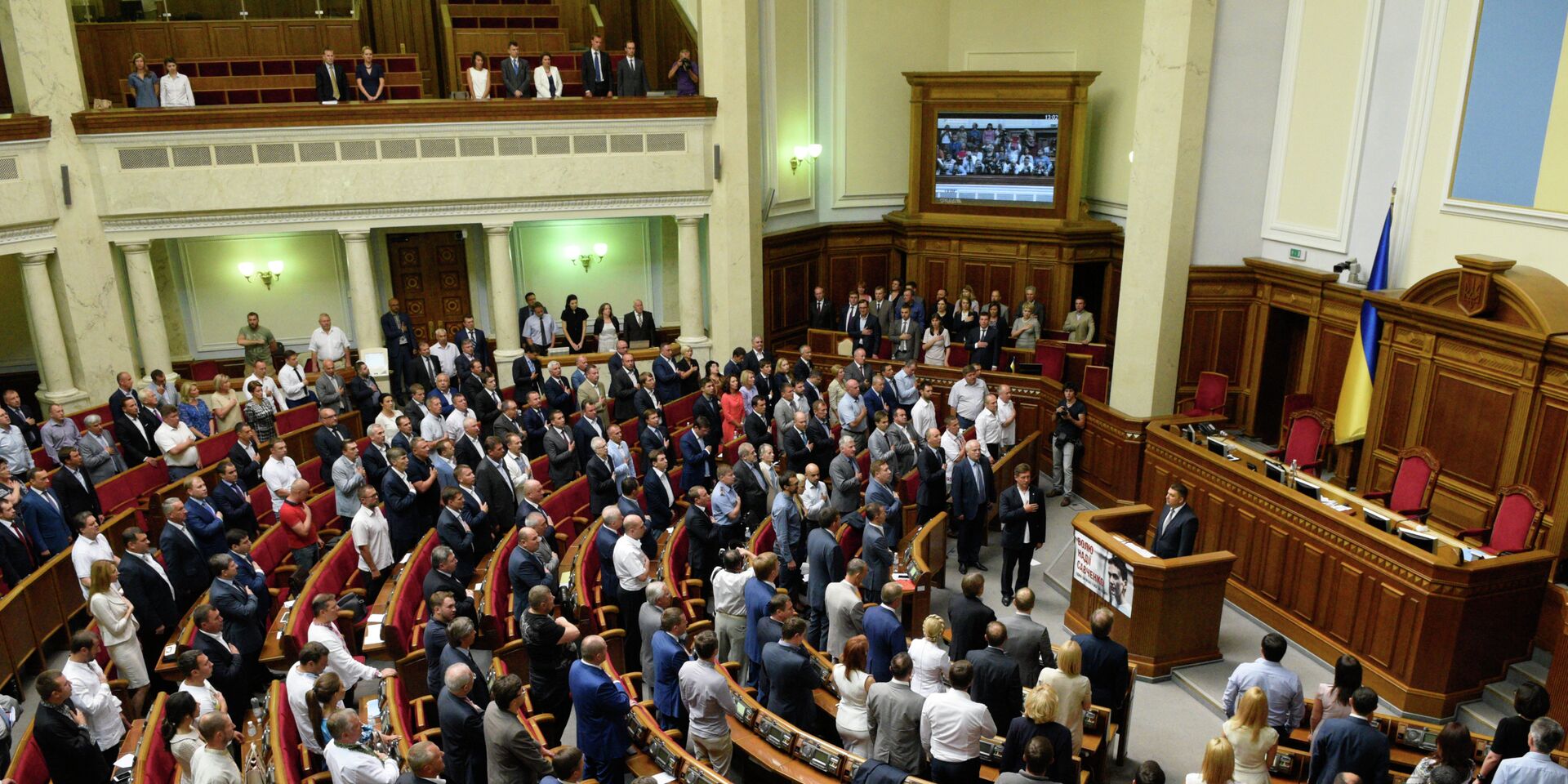 Заседание Верховной Рады Украины - ИноСМИ, 1920, 26.05.2023