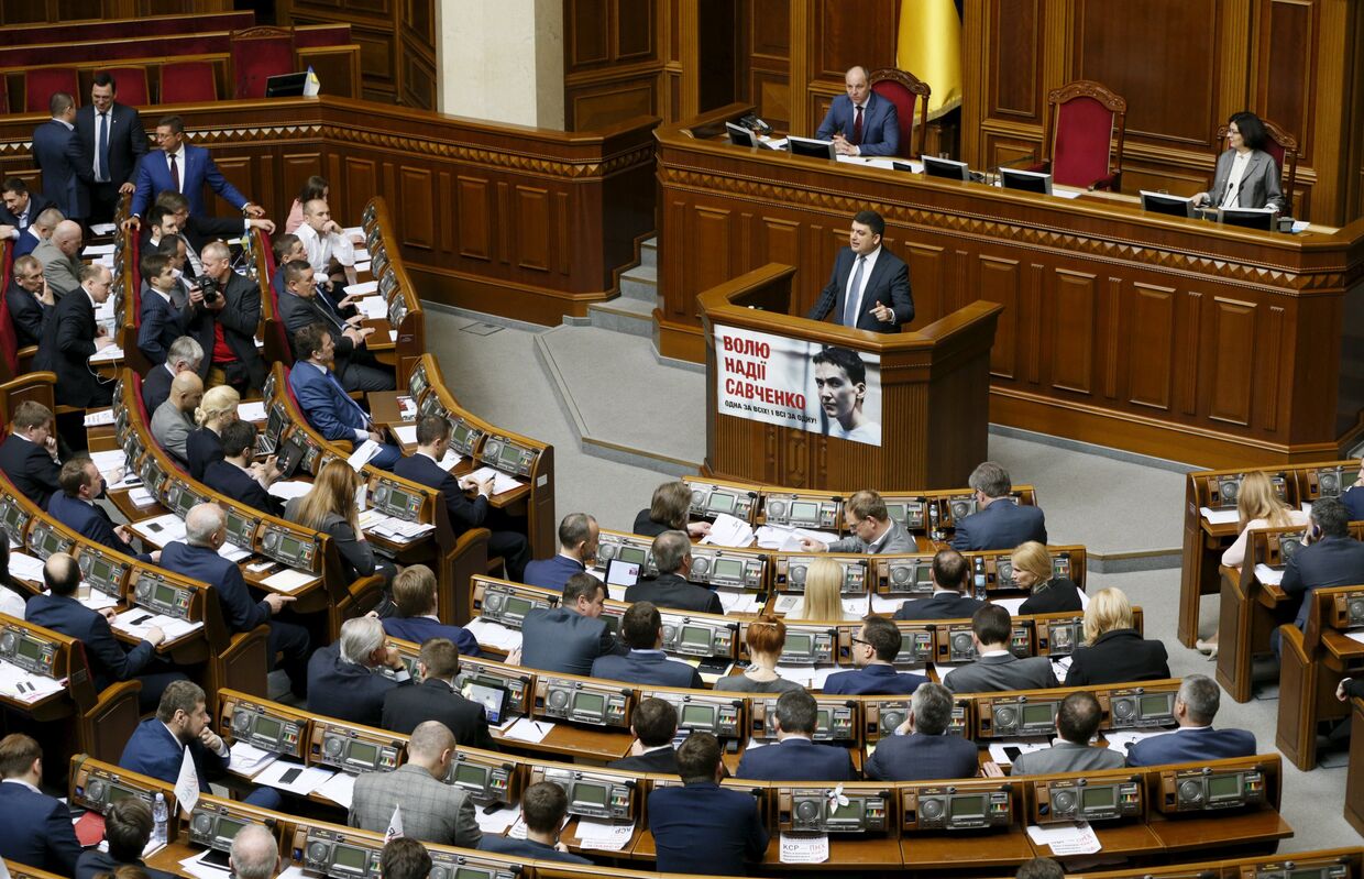 Владимир Гройсман обращается к депутатам в парламенте, Киев