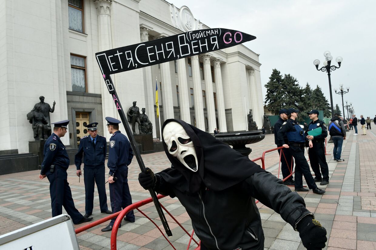 Акция протеста перед парламентом в Киеве