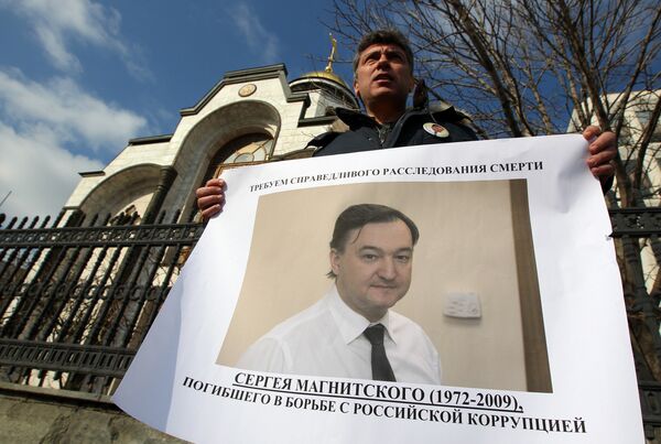 Акция против полицейского произвола в деле Магнитского Акция против полицейского произвола в деле Магнитского