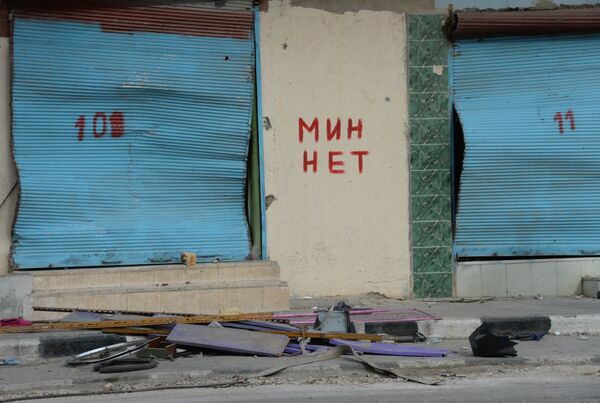 Надпись «Мин нет» на стене дома в Пальмире