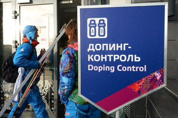 Станция допинг-контроля в Сочи Станция допинг-контроля в Сочи