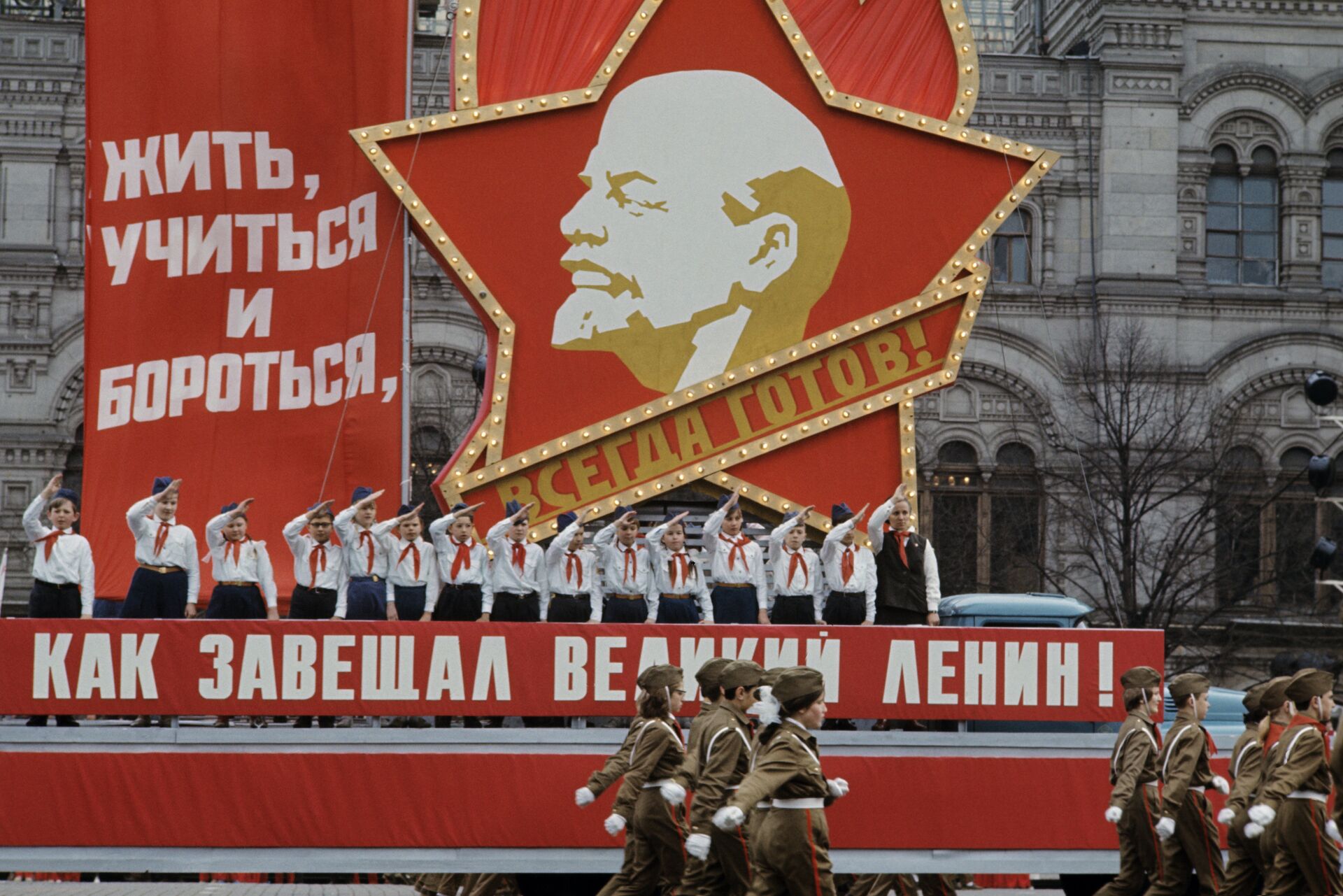 Первомайская демонстрация - ИноСМИ, 1920, 30.09.2021