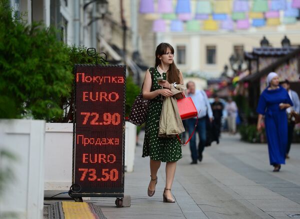 Курс валют в Москве