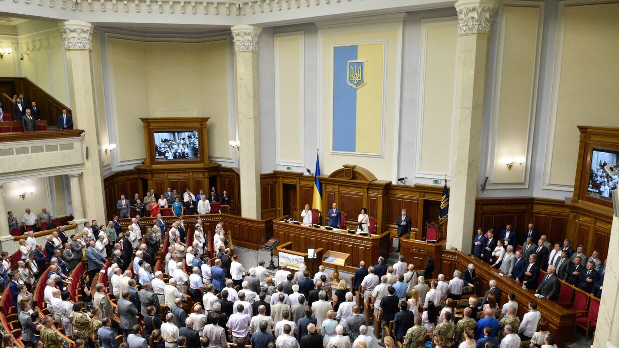 Торжественное собрание в Верховной раде Украины, посвященное 20-й годовщине Конституции Украины