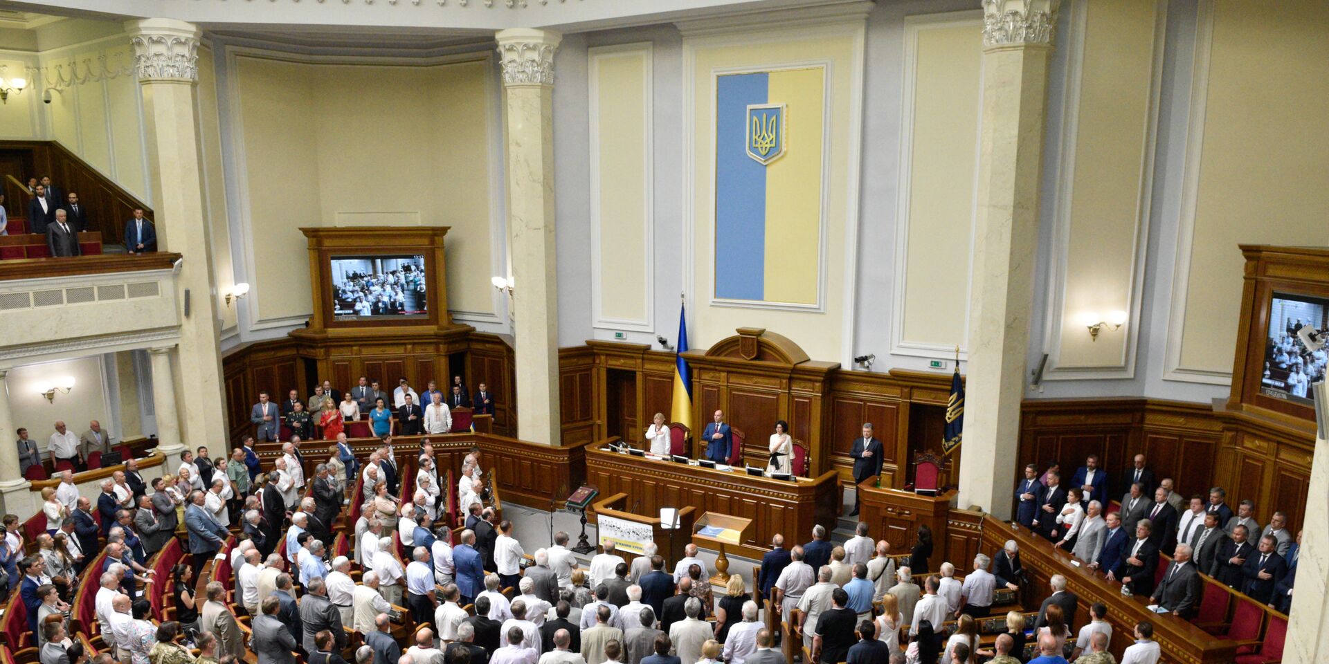 Торжественное собрание в Верховной раде Украины, посвященное 20-й годовщине Конституции Украины - ИноСМИ, 1920, 29.06.2023