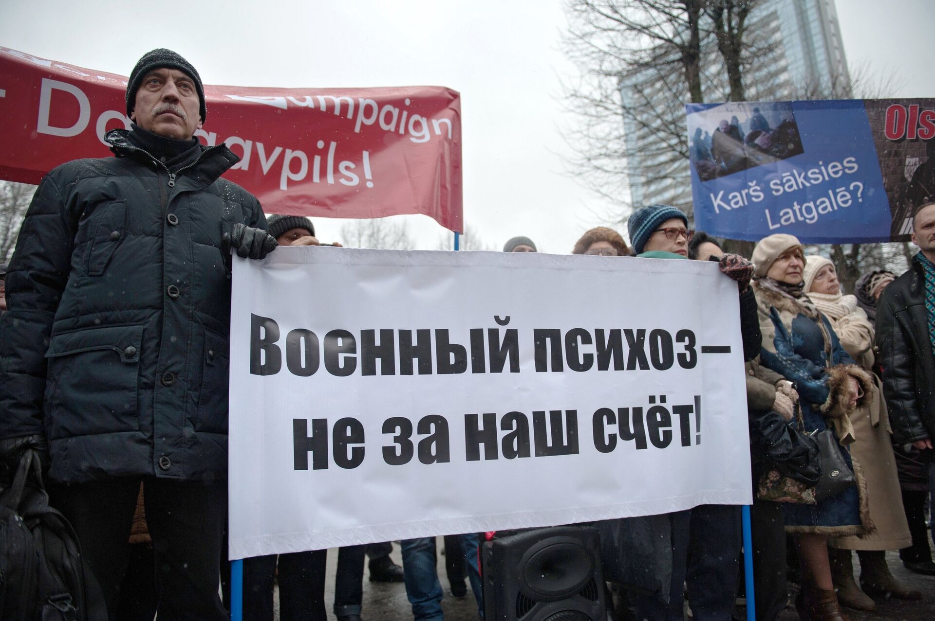 Акция против показа фильма BBC Третья мировая война: Внутри командного пункта в Риге - ИноСМИ, 1920, 10.04.2026