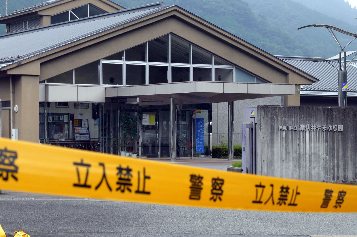 Интернат для инвалидов, где произошла резня. Япония. 25 июля 2016