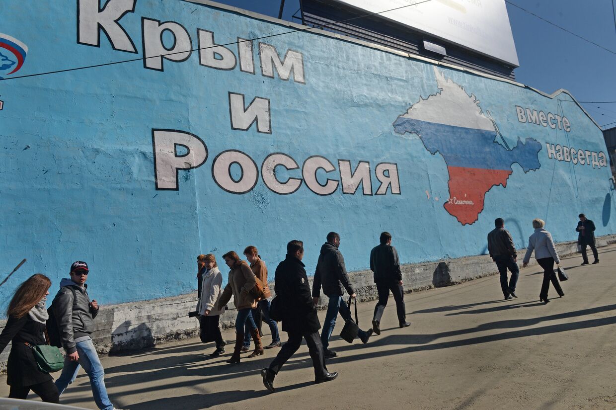Патриотические граффити на Таганской площади с надписью «Россия и Крым – вместе навсегда»