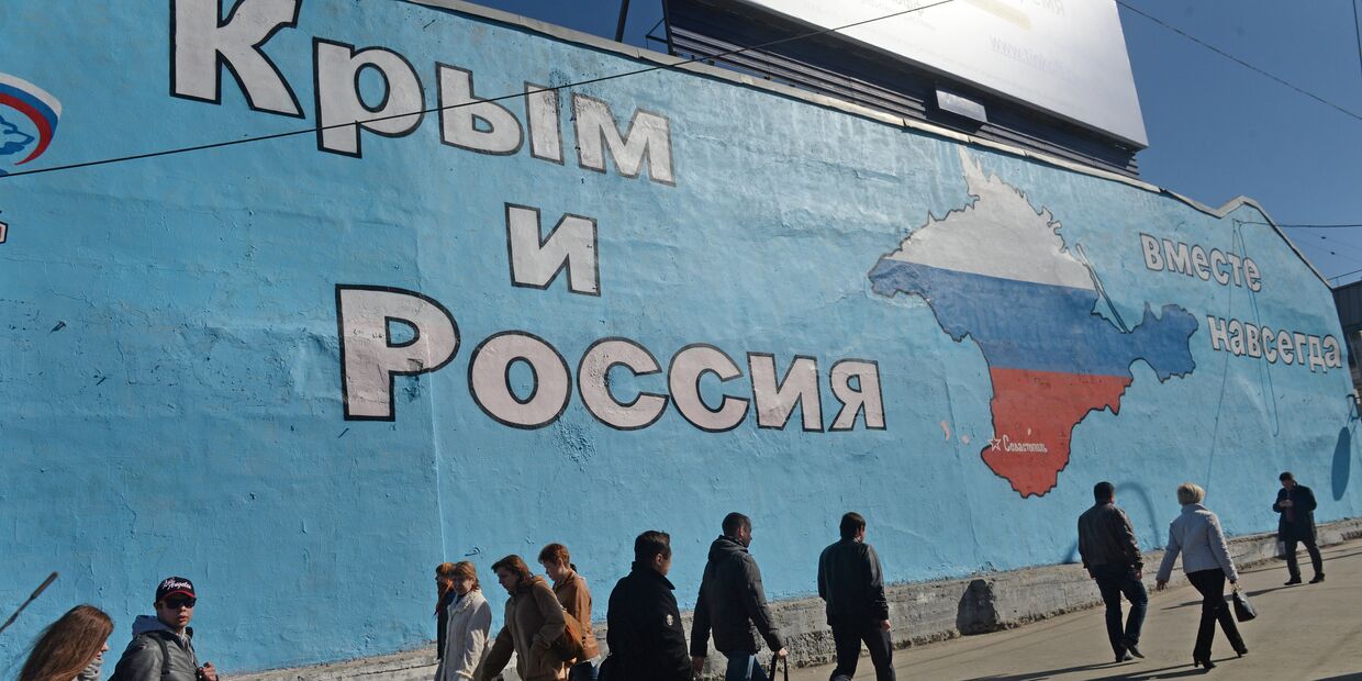 Патриотические граффити на Таганской площади с надписью «Россия и Крым – вместе навсегда»