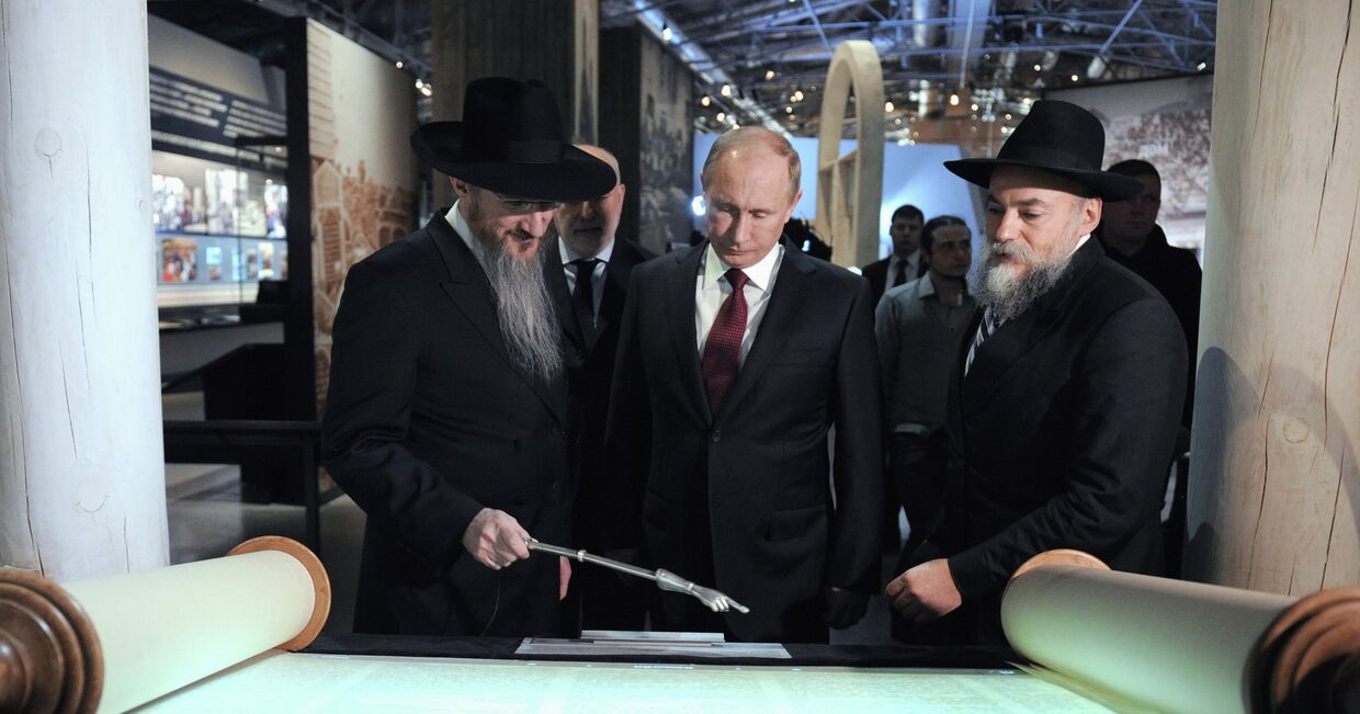В.Путин посетил Еврейский музей и Центр толерантности