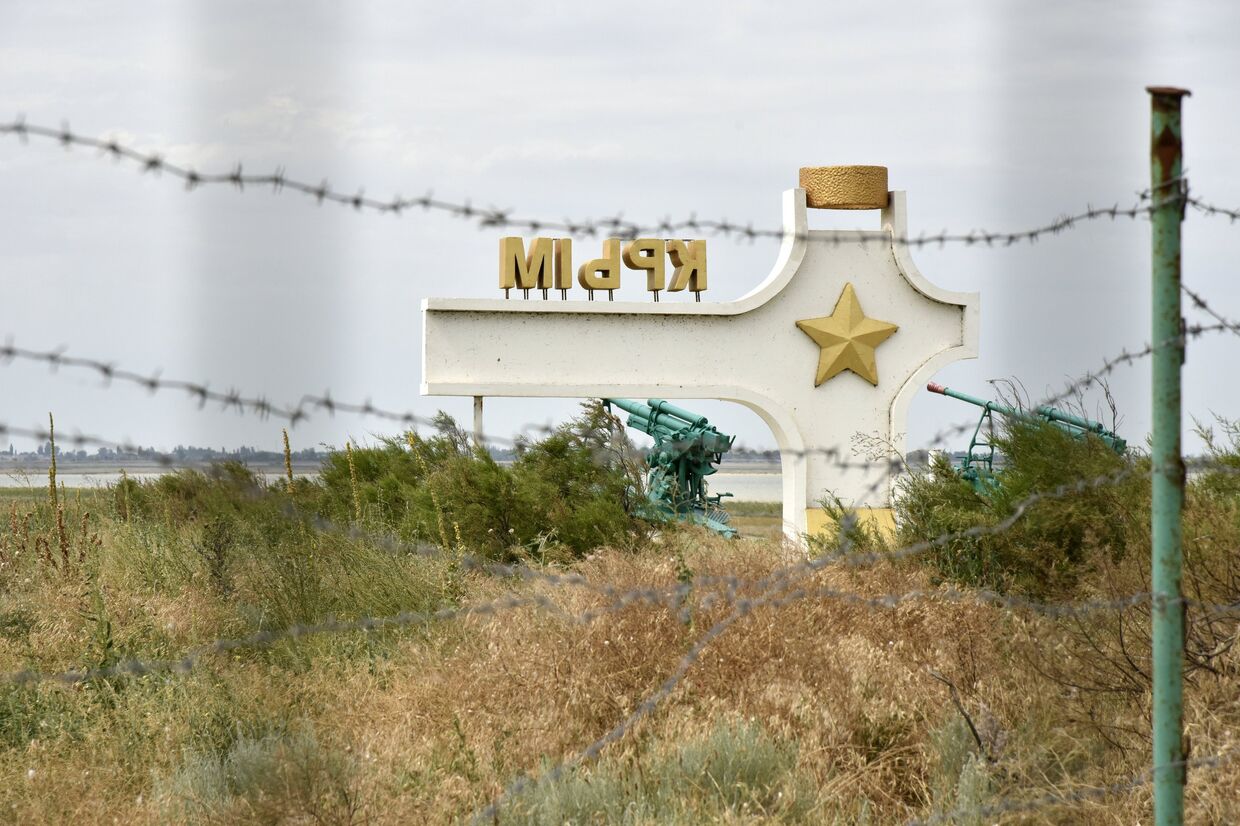 Стела с надписью «Крым» у пункта пропуска «Джанкой» на границе России и Украины