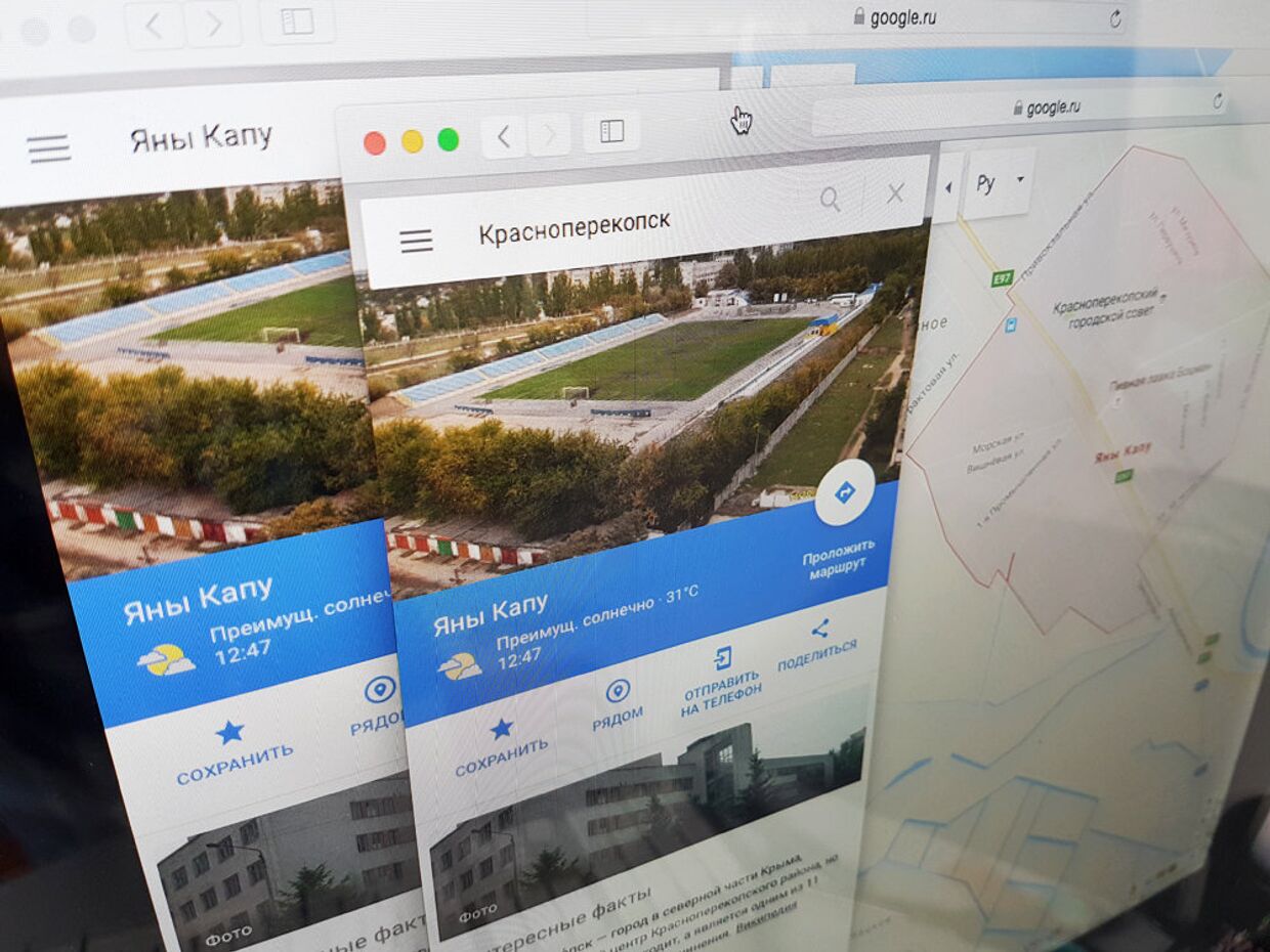 Сервис Карты Google с переименованным городом Красноперекопск в Крыму