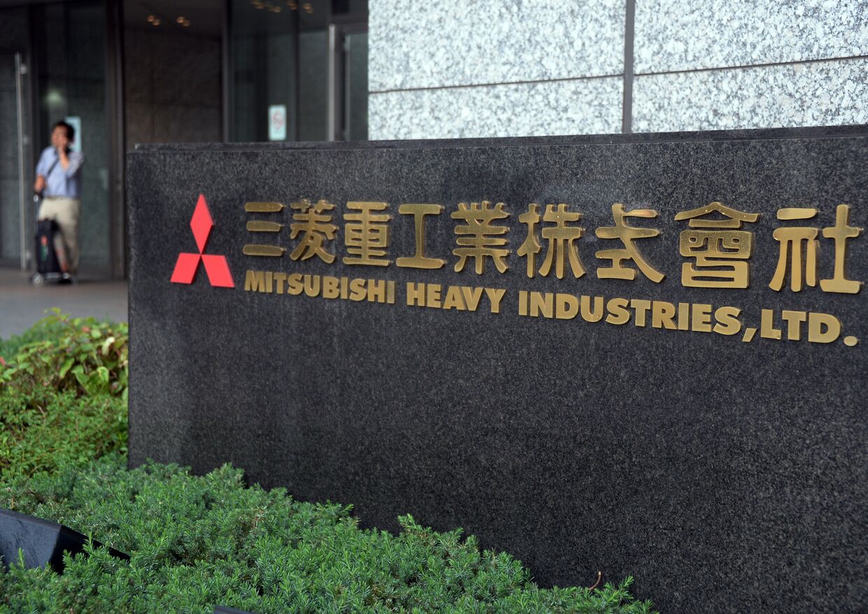 Штаб-квартира Mitsubishi Heavy Industries в Токио