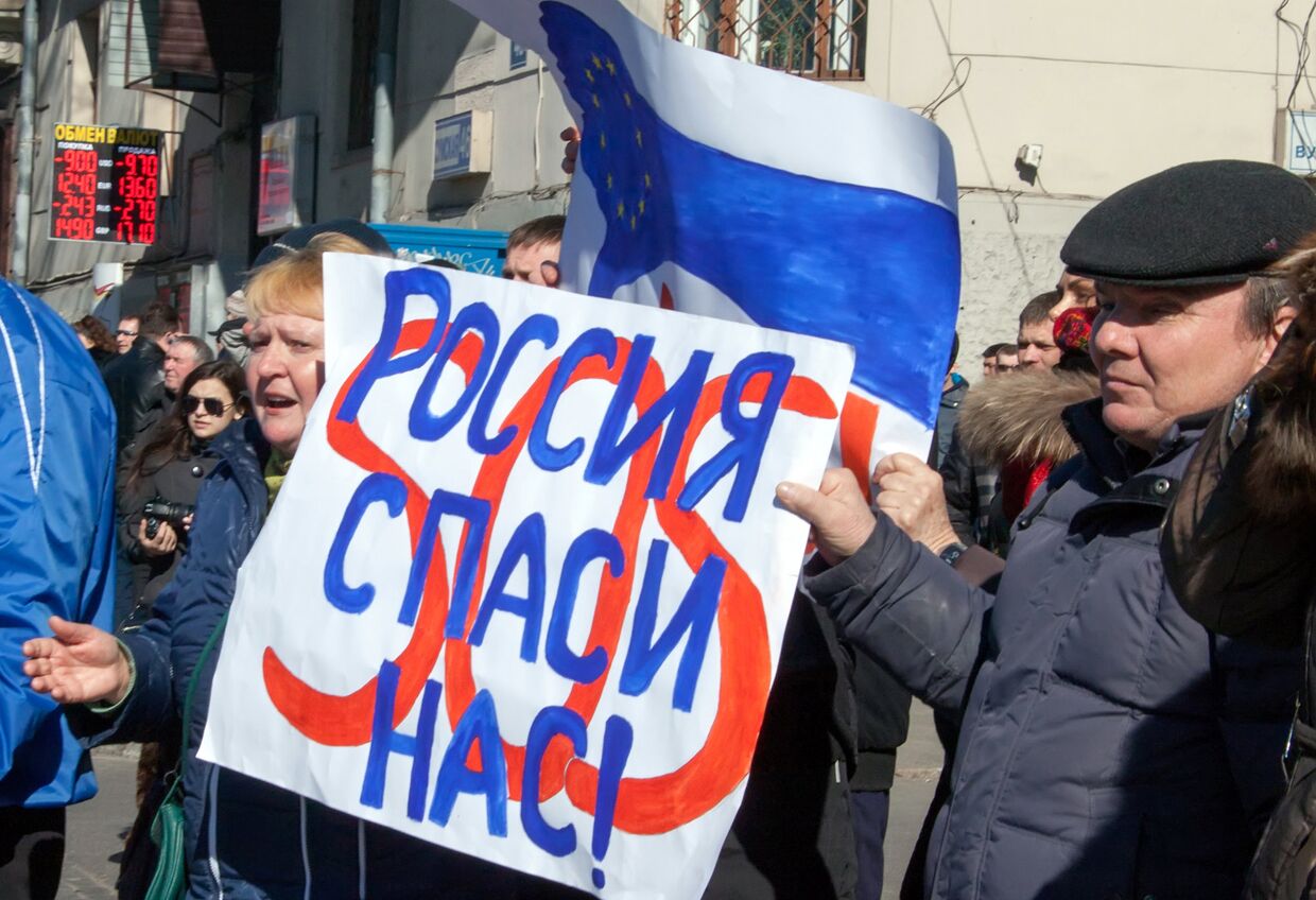 Демонстрация в Харькове