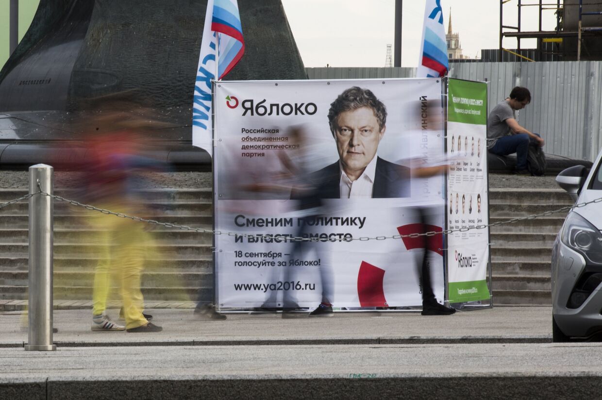 Агитационная реклама в Москве перед выборами в Госдуму РФ