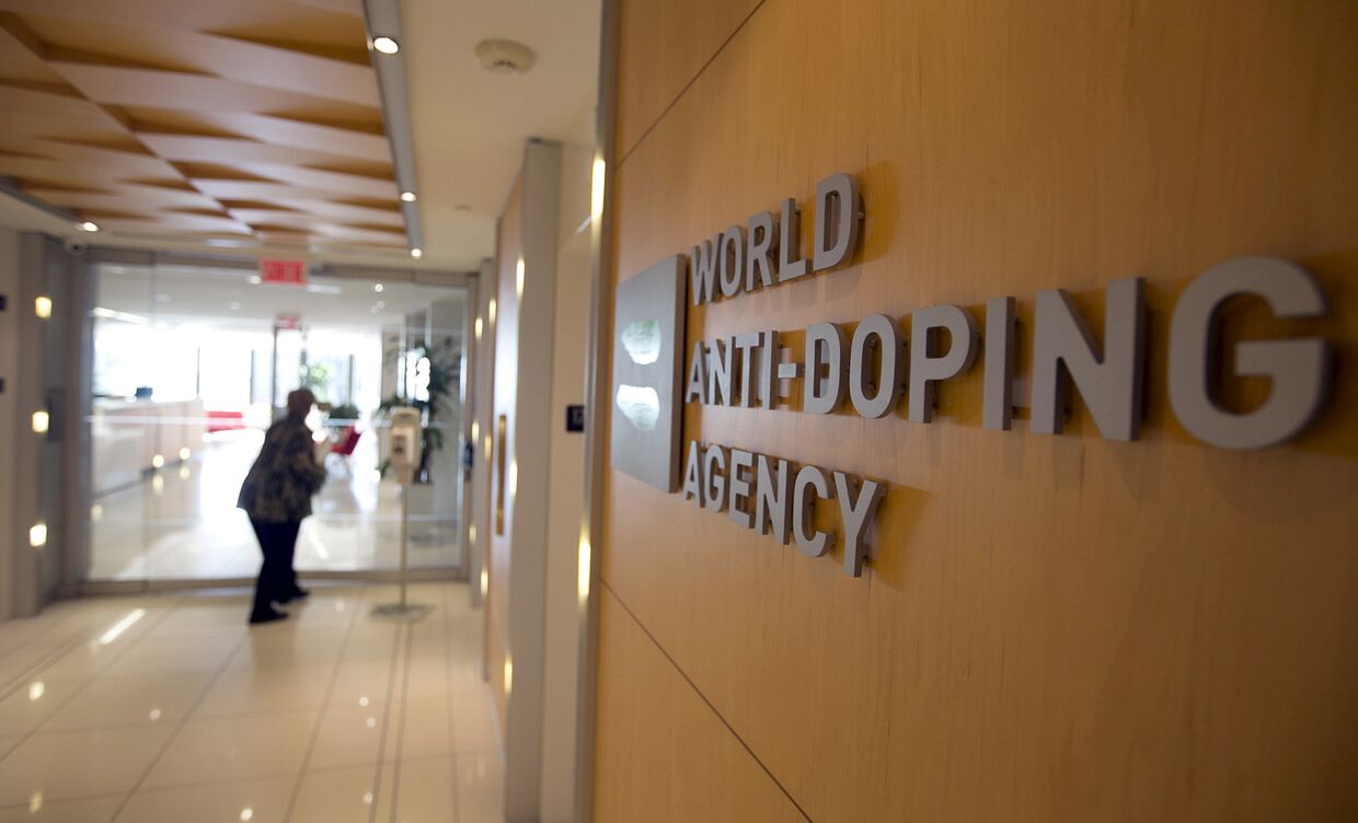 Главный офис Всемирного антидопингового агентства (WADA)