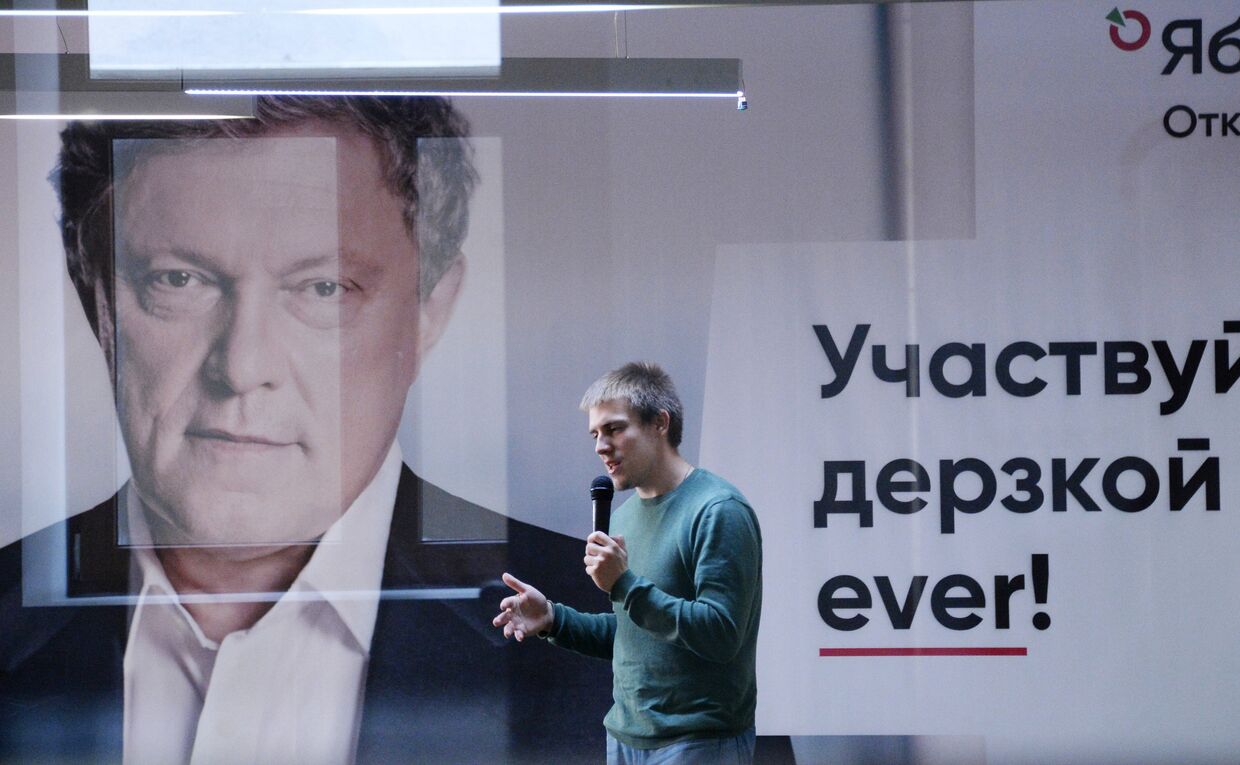 Волонтер выступает в штабе партии «Яблоко» в Москве