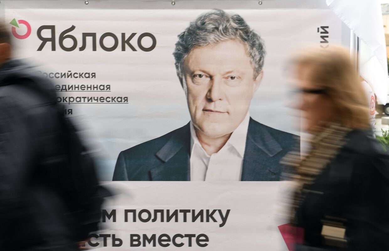 Агитационная реклама в Москве перед выборами