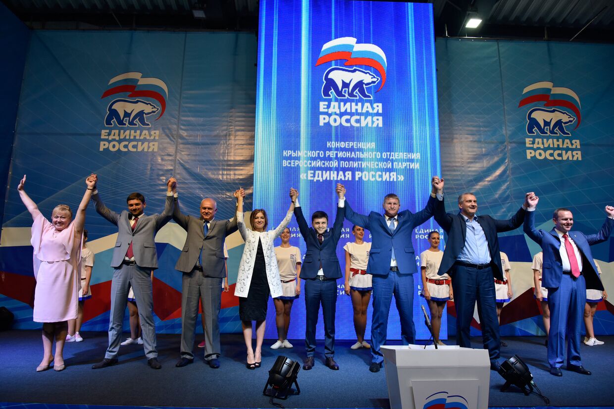 Участники 2-го этапа III Конференции Крымского регионального отделения Всероссийской политической партии «Единая Россия» в Симферополе