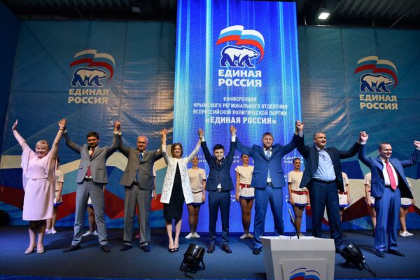 Участники 2-го этапа III Конференции Крымского регионального отделения Всероссийской политической партии «Единая Россия» в Симферополе Участники 2-го этапа III Конференции Крымского регионального отделения Всероссийской политической партии «Единая Россия» в Симферополе