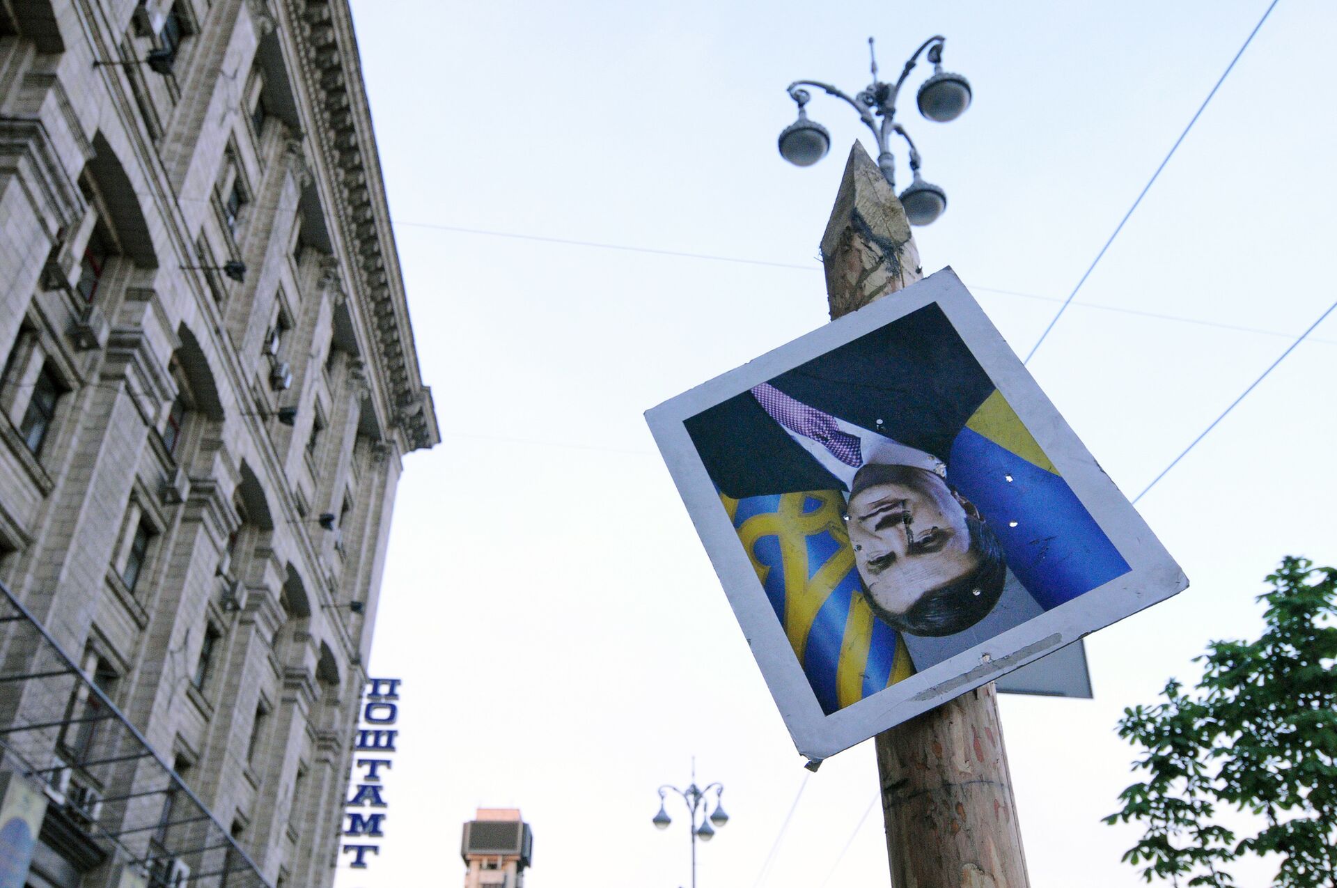 Портрет отстраненного от должности президента Украины Виктора Януковича на площади Независимости в Киеве - ИноСМИ, 1920, 30.05.2021
