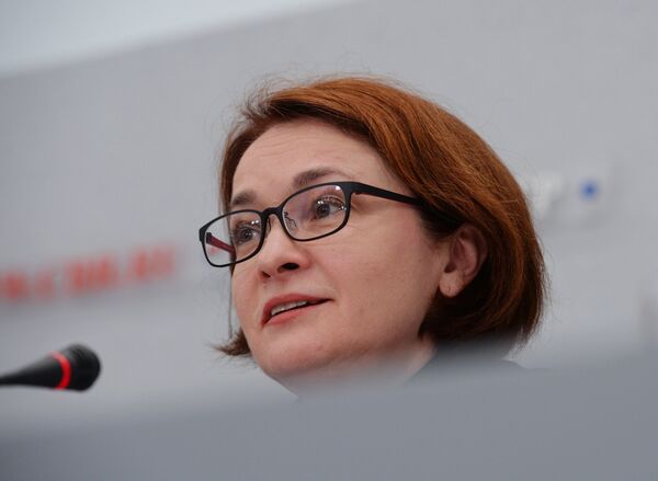 Председатель Центрального банка России Эльвира Набиуллина Председатель Центрального банка России Эльвира Набиуллина