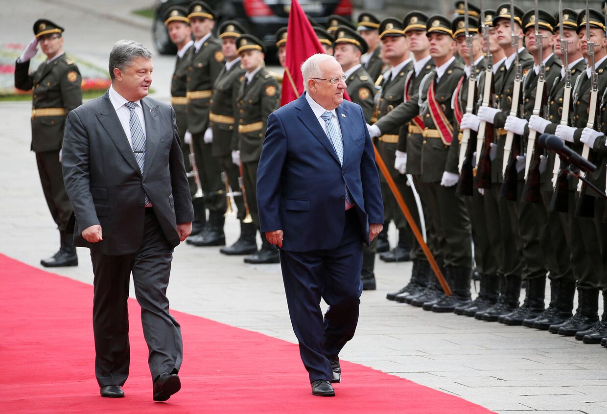 Президент Украины Петр Порошенко и президент Израиля Реувена Ривлина