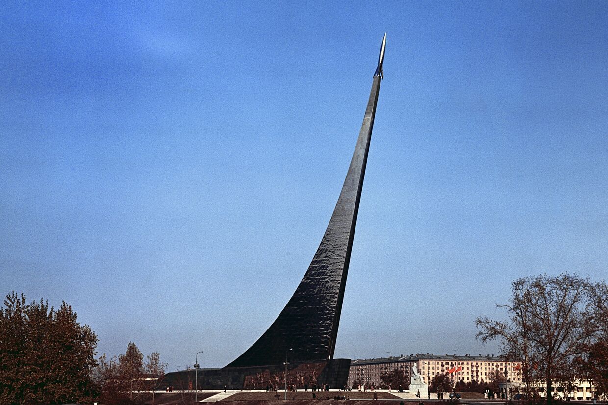 Монумент «Покорителям космоса»
