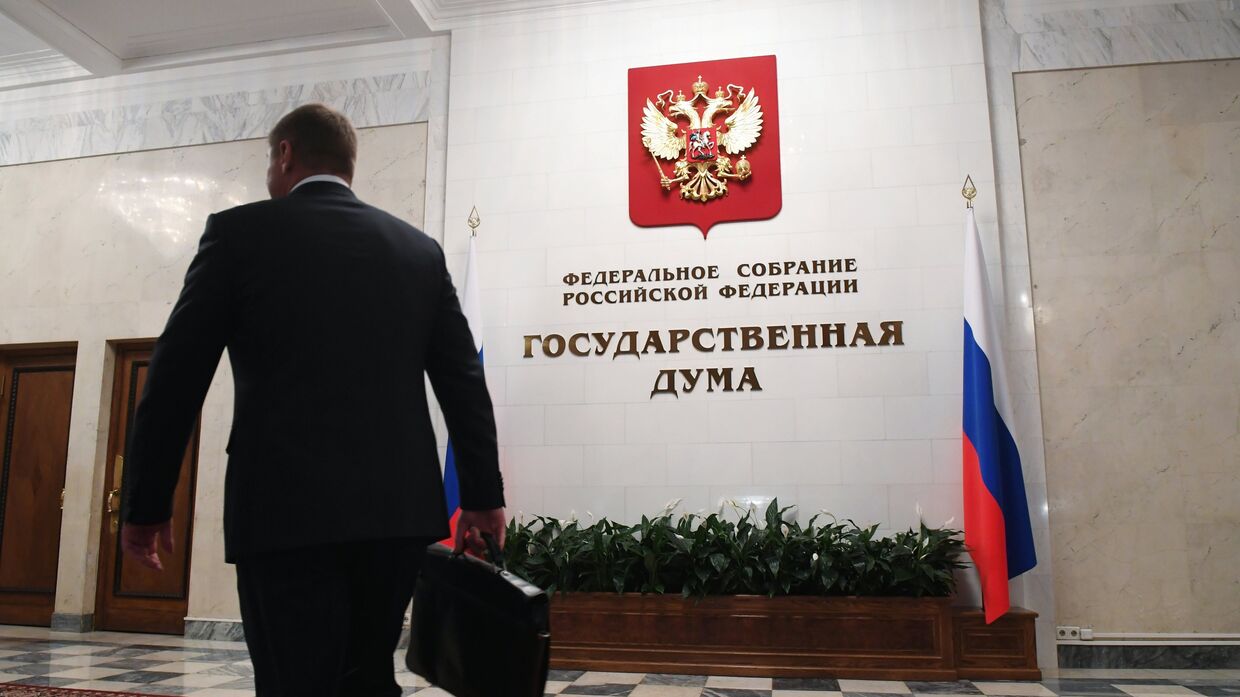 Перед началом первого заседания Государственной Думы РФ нового созыва