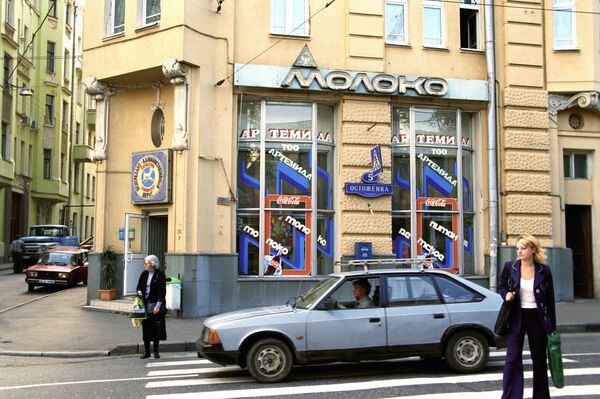 На улице Остоженка города Москвы На улице Остоженка города Москвы