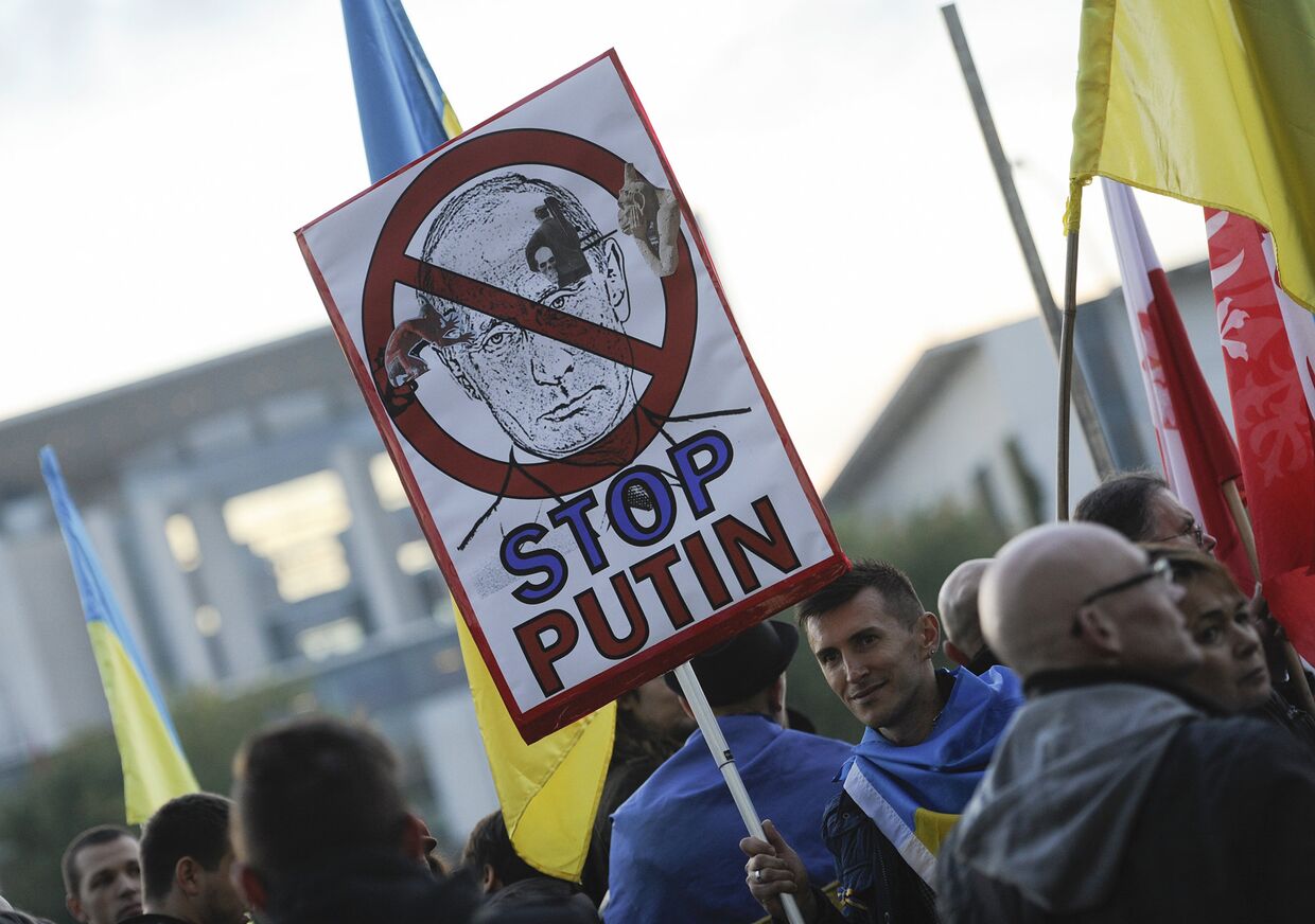 Акция протеста в преддверии встречи лидеров России, Украины, Франции и Германии.