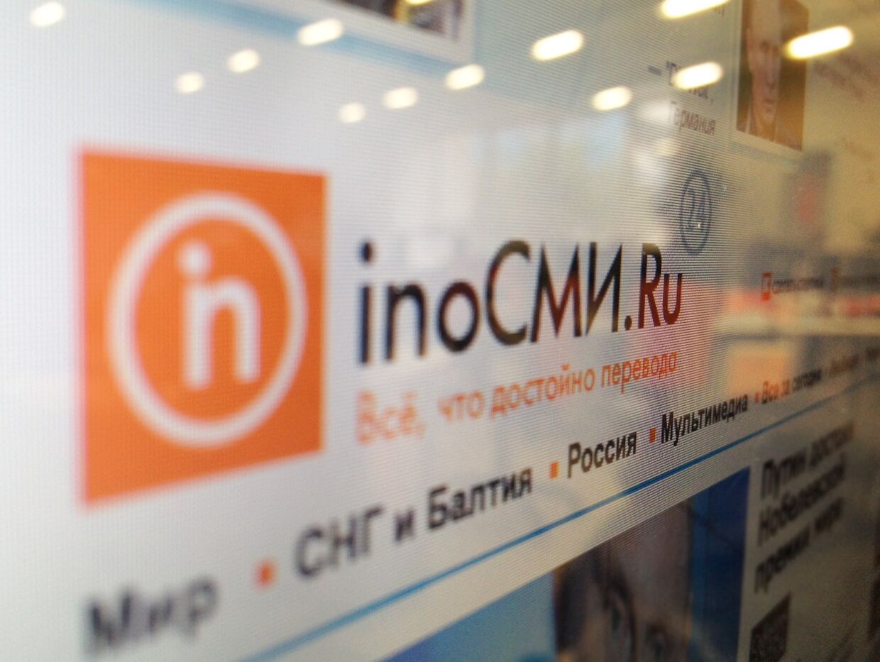 Сайт www.inosmi.ru, архивное фото