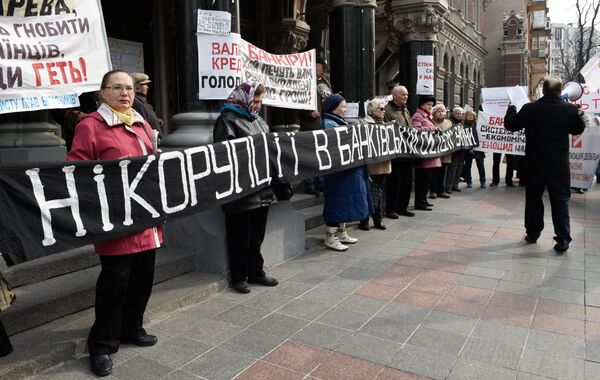 Митинг под лозунгами: Нет! Коррупции в банковской сфере Украины!, Нет! Депозитному и кредитному рабству в Украине! в Киеве Митинг под лозунгами: Нет! Коррупции в банковской сфере Украины!, Нет! Депозитному и кредитному рабству в Украине! в Киеве