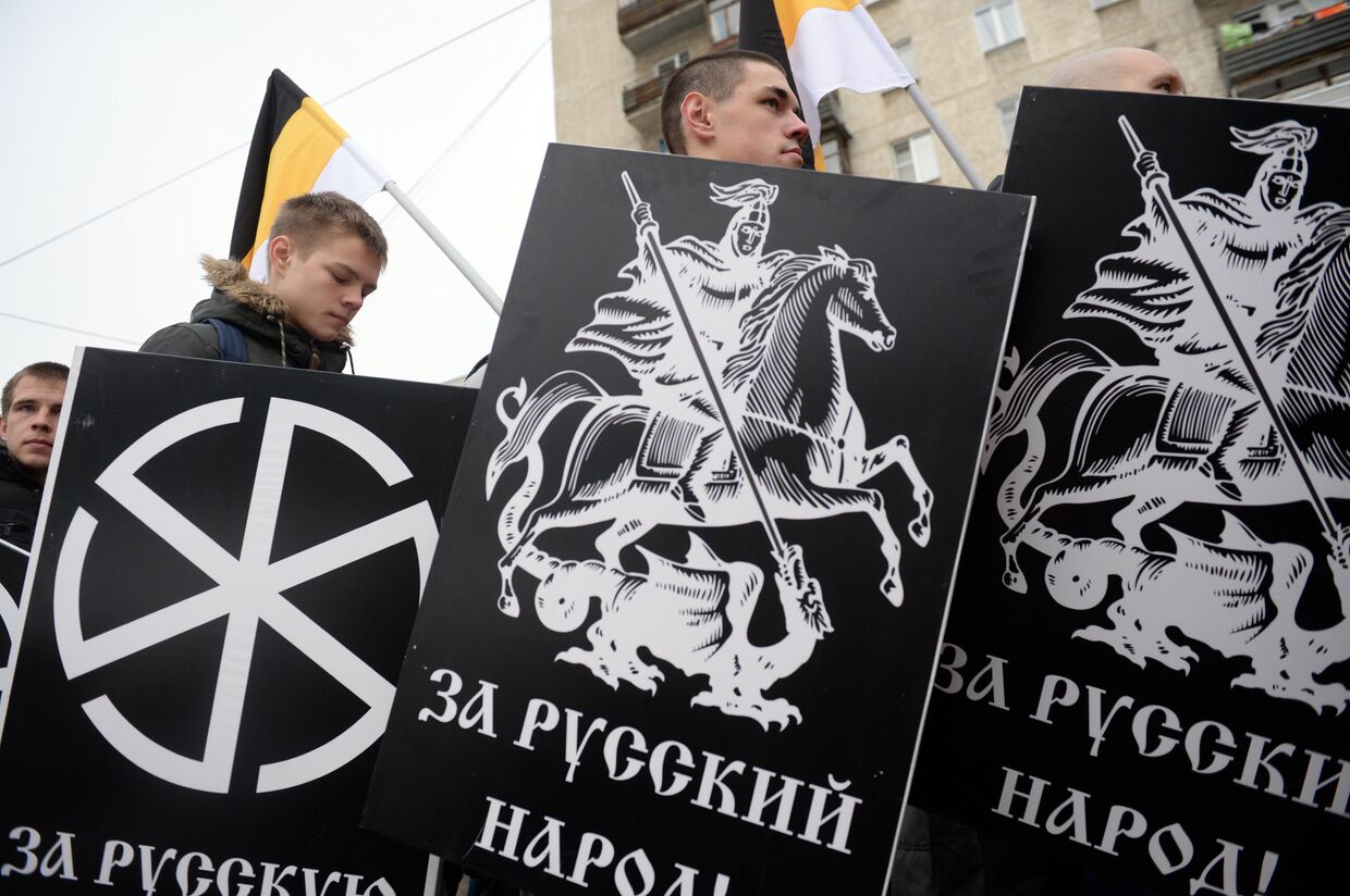 Участники акции «Русский марш»