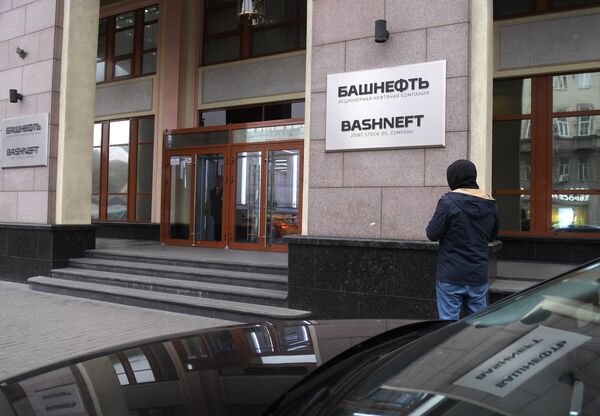 Офис нефтяной компании «Башнефть» в Москве Офис нефтяной компании «Башнефть» в Москве