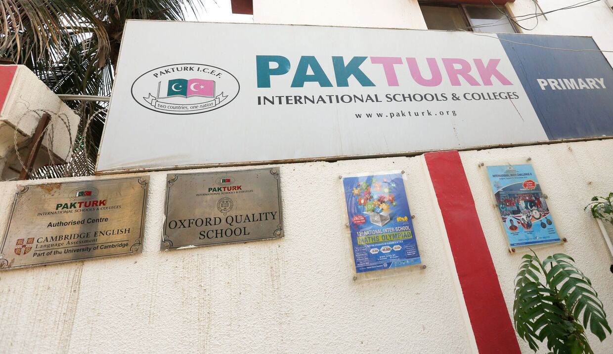 Начальная школа PakTürk в Карачи