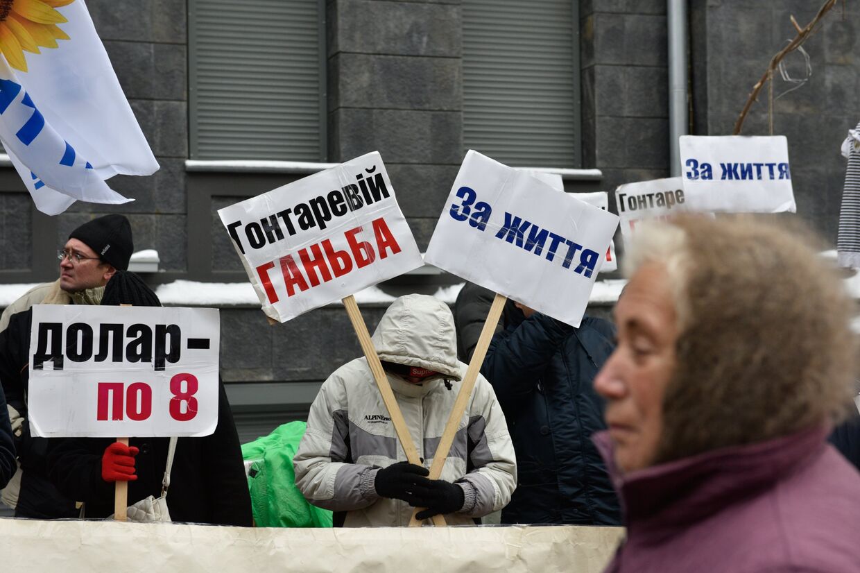 Всеукраинская акция протеста украинских вкладчиков в Киеве