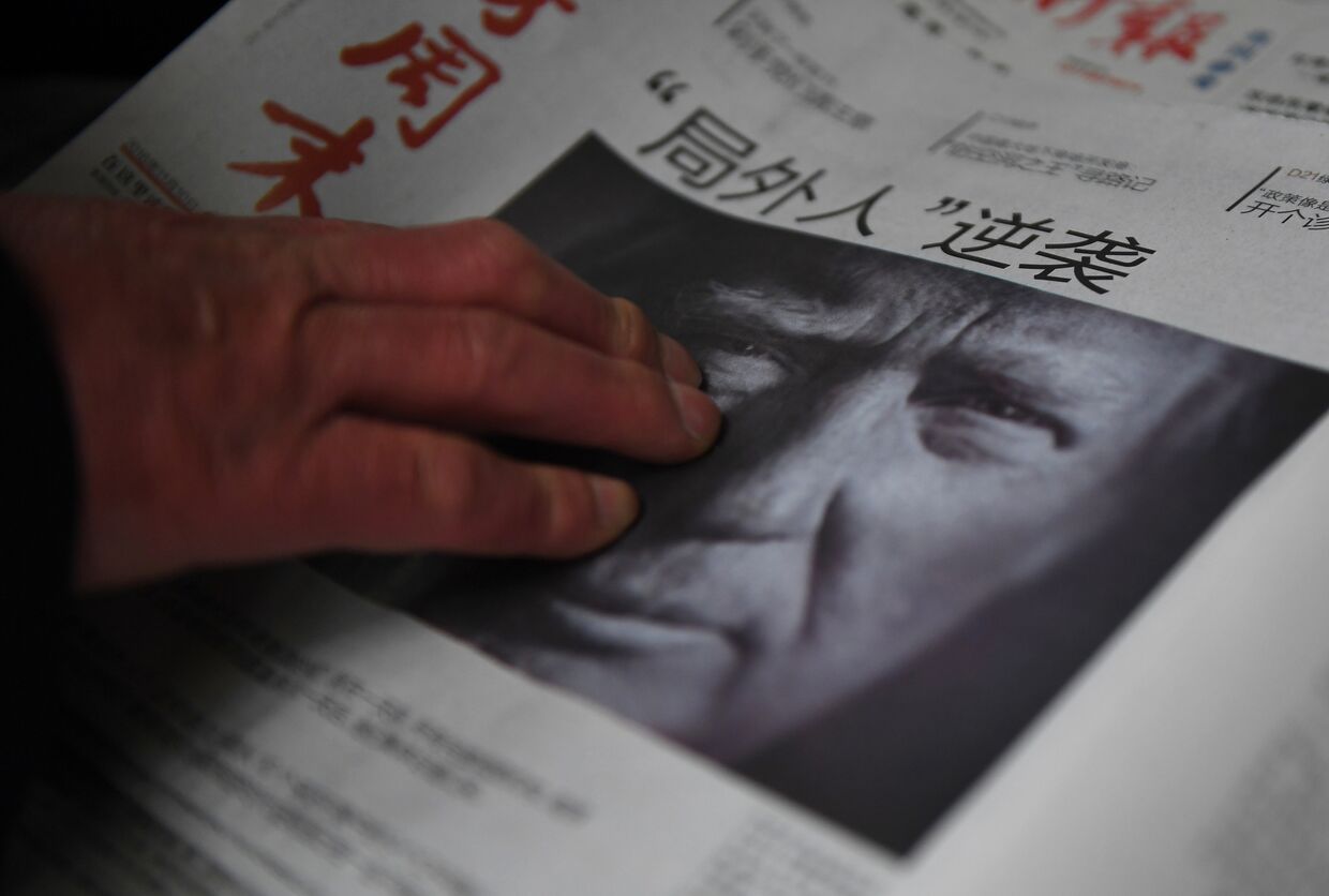 Фотогарфия избранного президента США Дональда Трампа на первой полосе местной газеты в Пекине