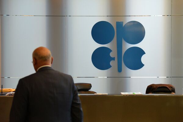 Здание ОПЕК в Вене Здание ОПЕК в Вене