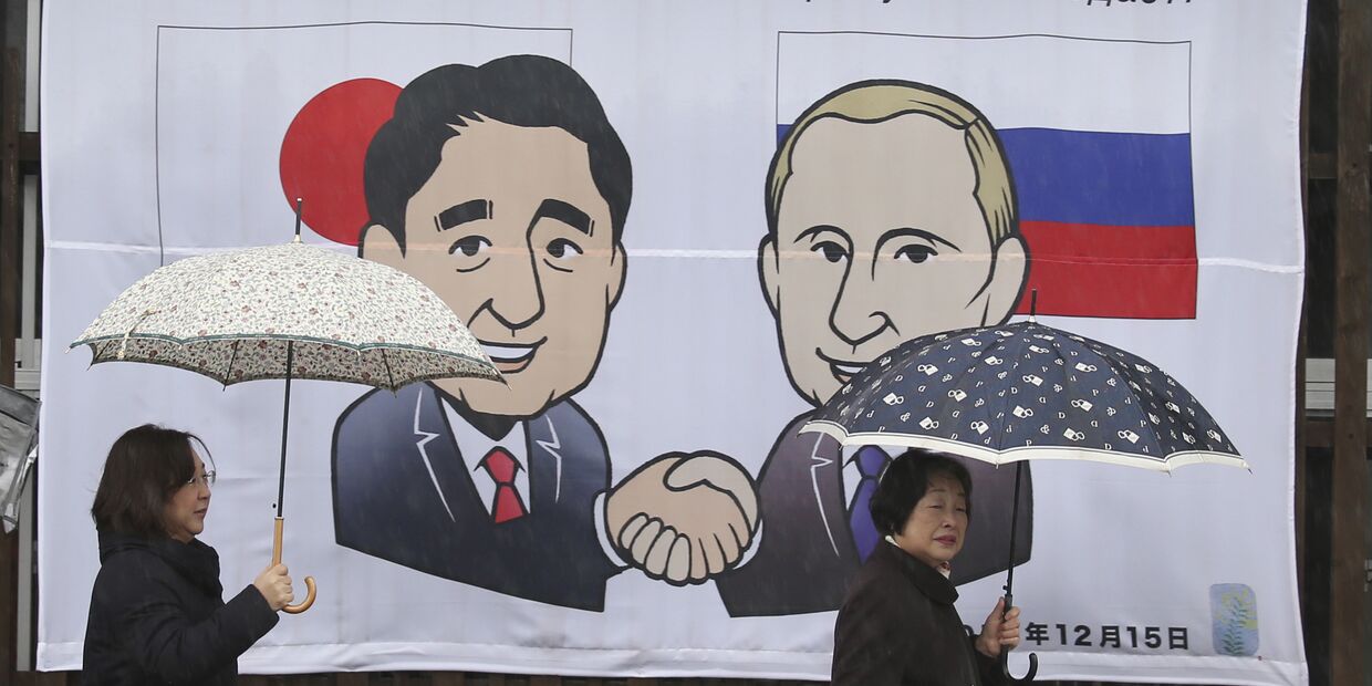 Плакат с изображением премьер-министра Японии Синдзо Абэ и президента РФ Владимира Путина в Нагато