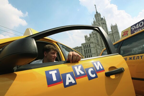 Такси в Москве Такси в Москве