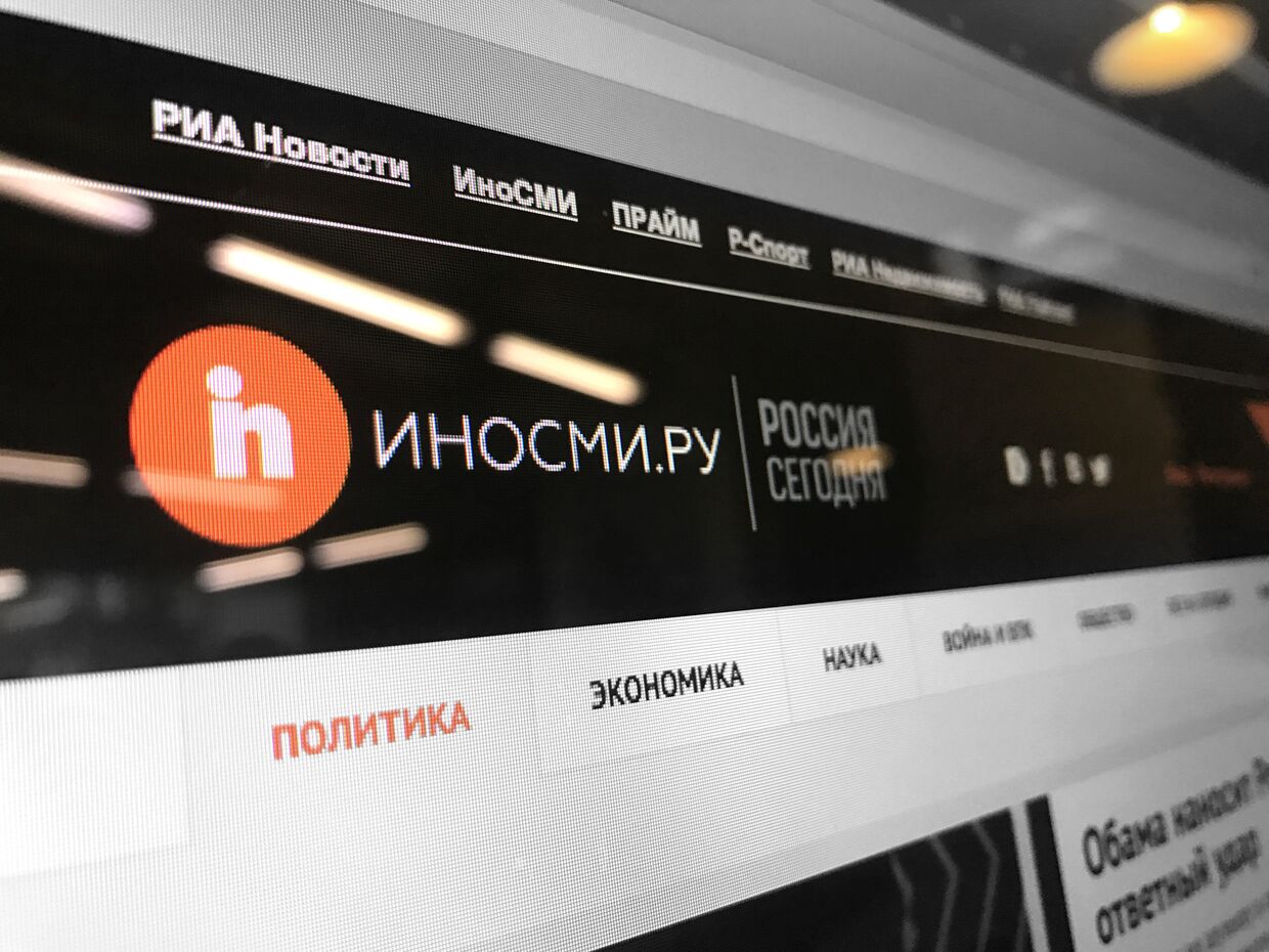 Сайт ИноСМИ Сайт ИноСМИ