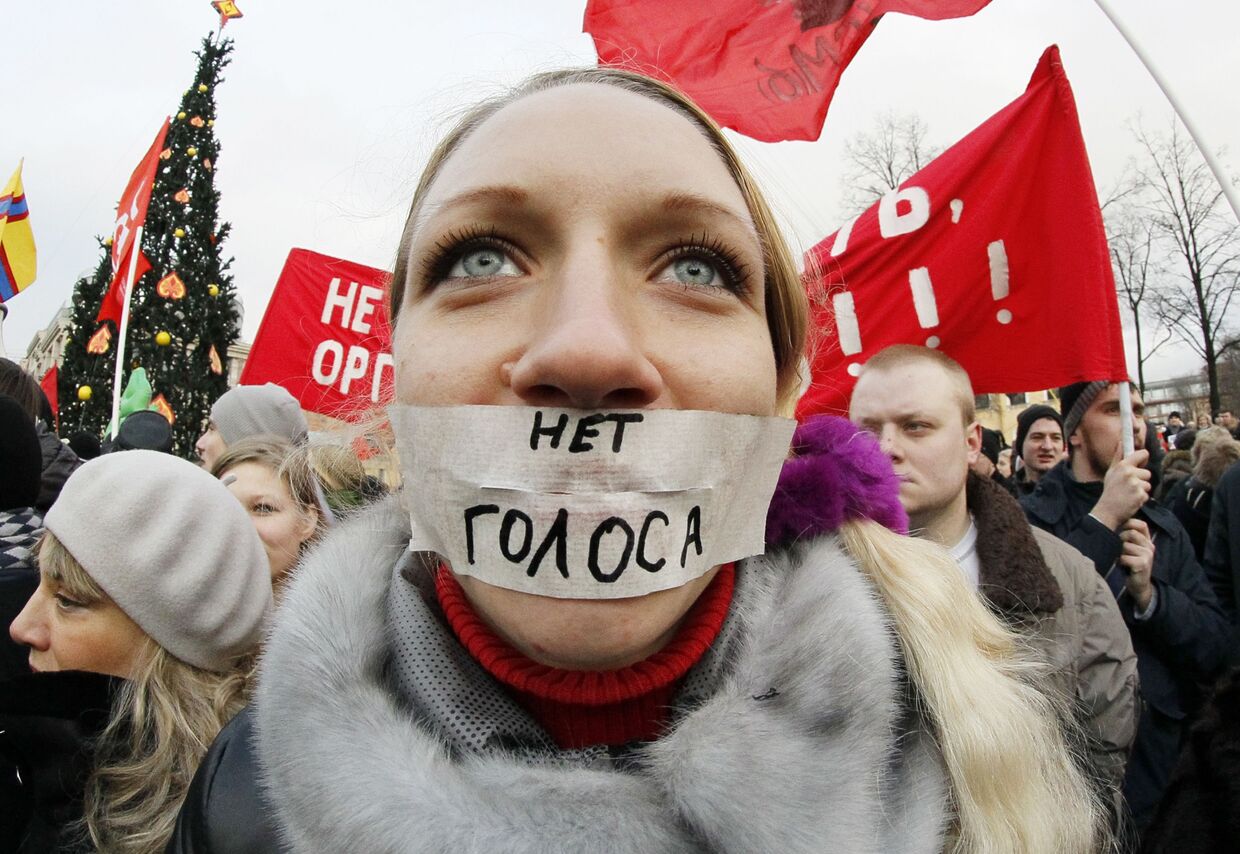 Демонстранты во время митинга в центре Санкт-Петербурга