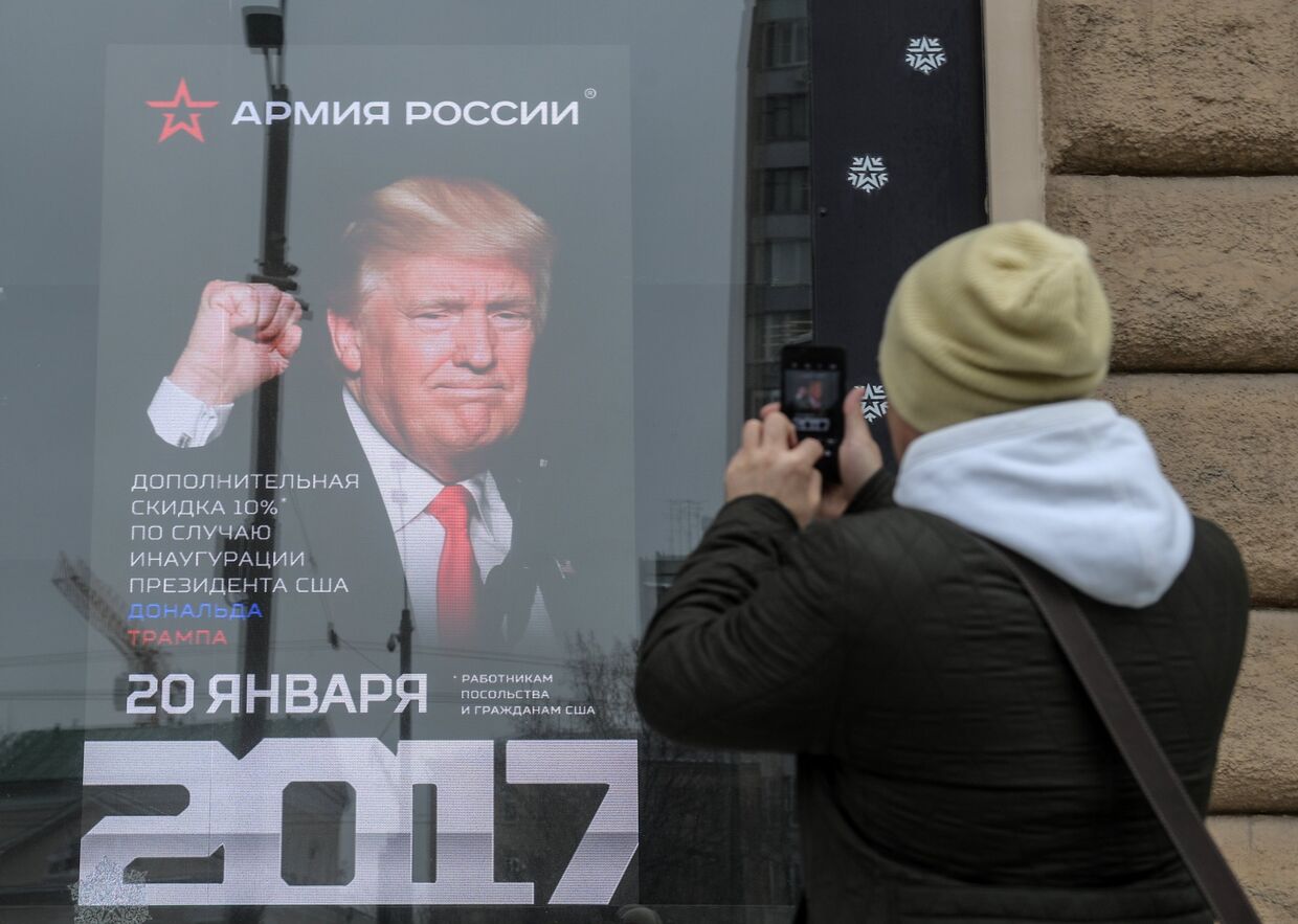 Граждане США получат скидку в магазине «Армия России» в день инаугурации президента США Дональда Трампа