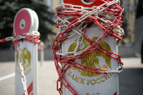 Центральный банк – виды, таблички, логотипы Центральный банк – виды, таблички, логотипы