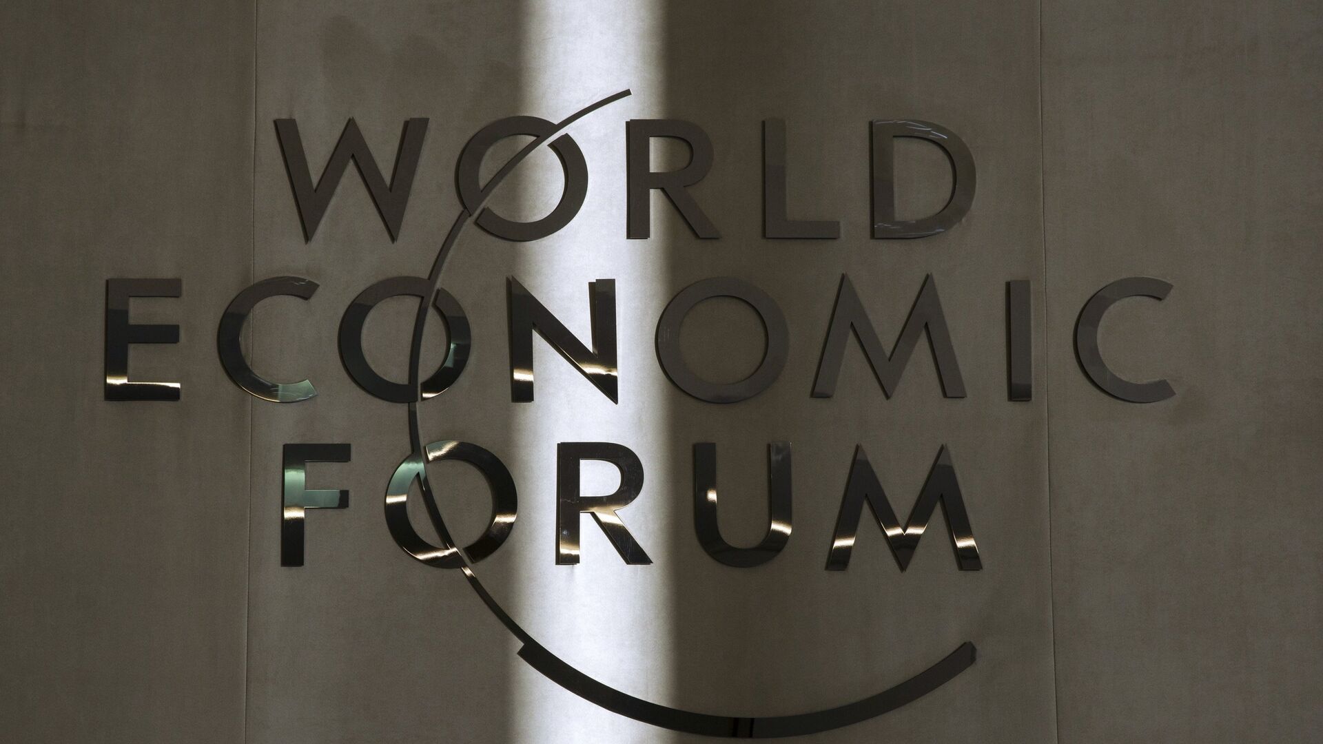 Эмблема Всемирного экономического форума в Давосе - ИноСМИ, 1920, 13.01.2023